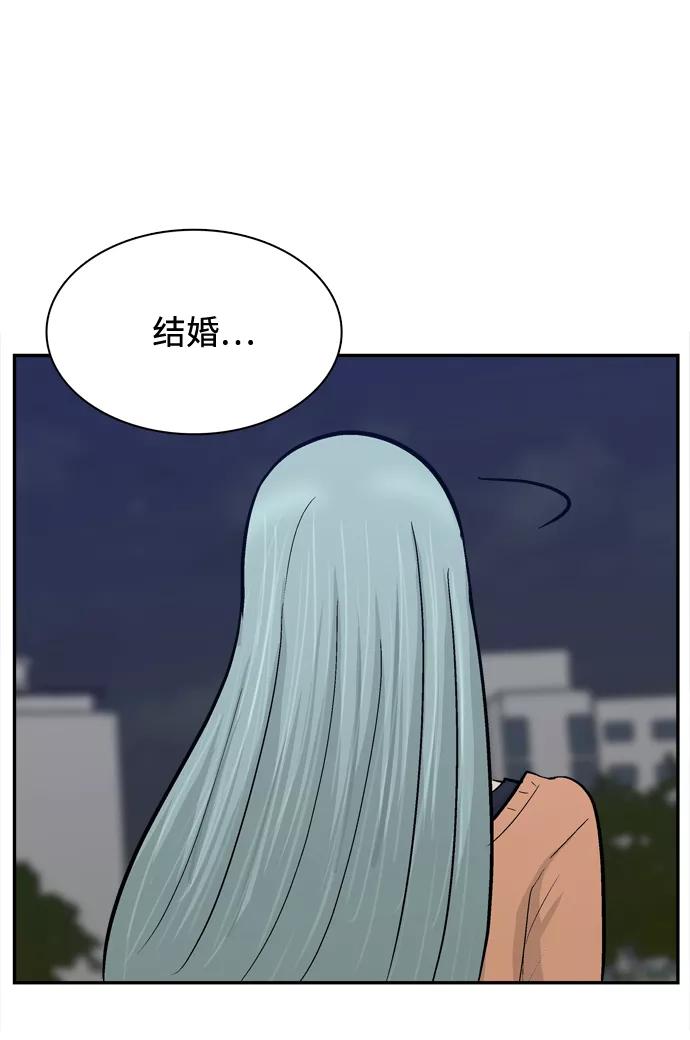 《God楼主》第43话 第60页