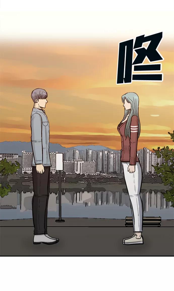 《God楼主》第43话 第84页