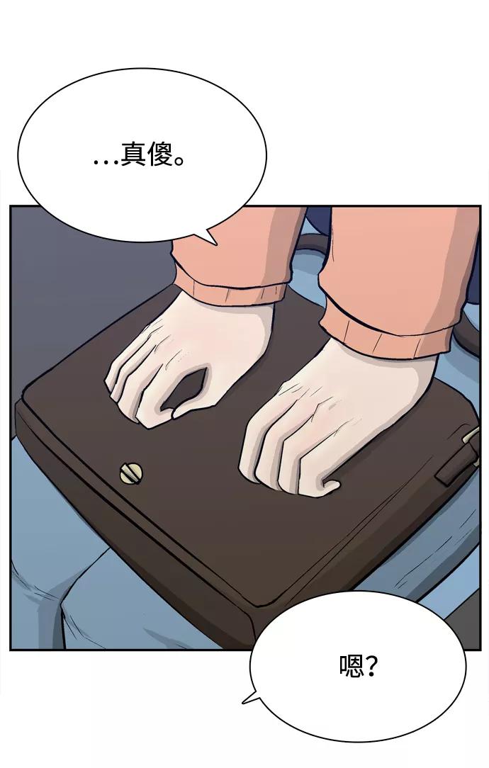 《God楼主》第43话 第36页