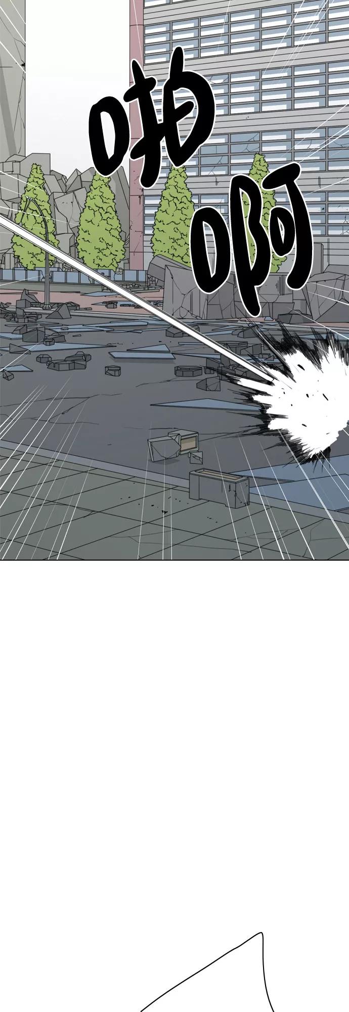 《MONSTER》第69话 第100页