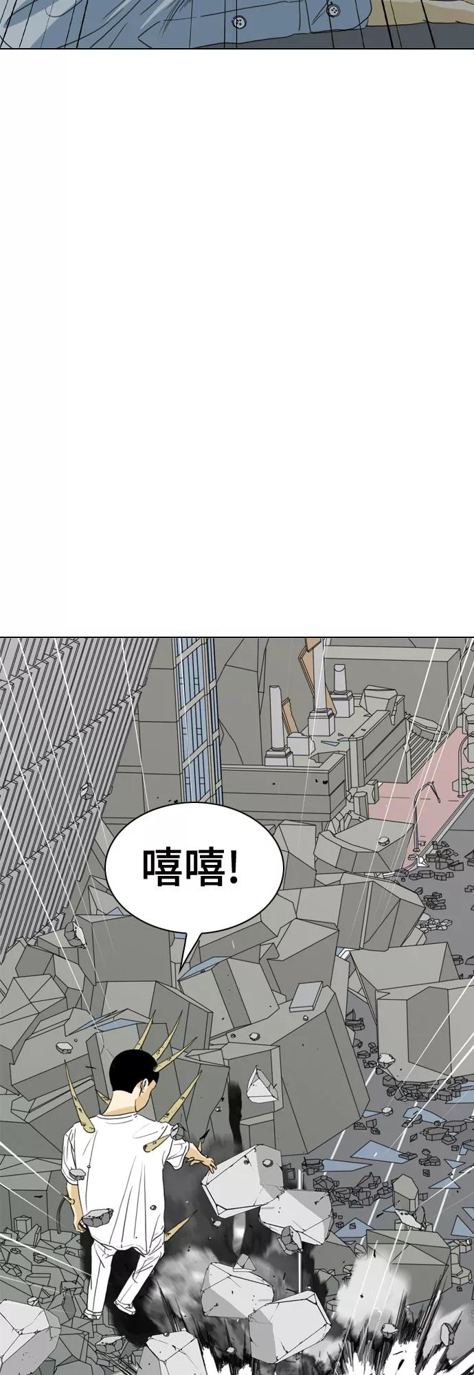 《MONSTER》第69话 第28页