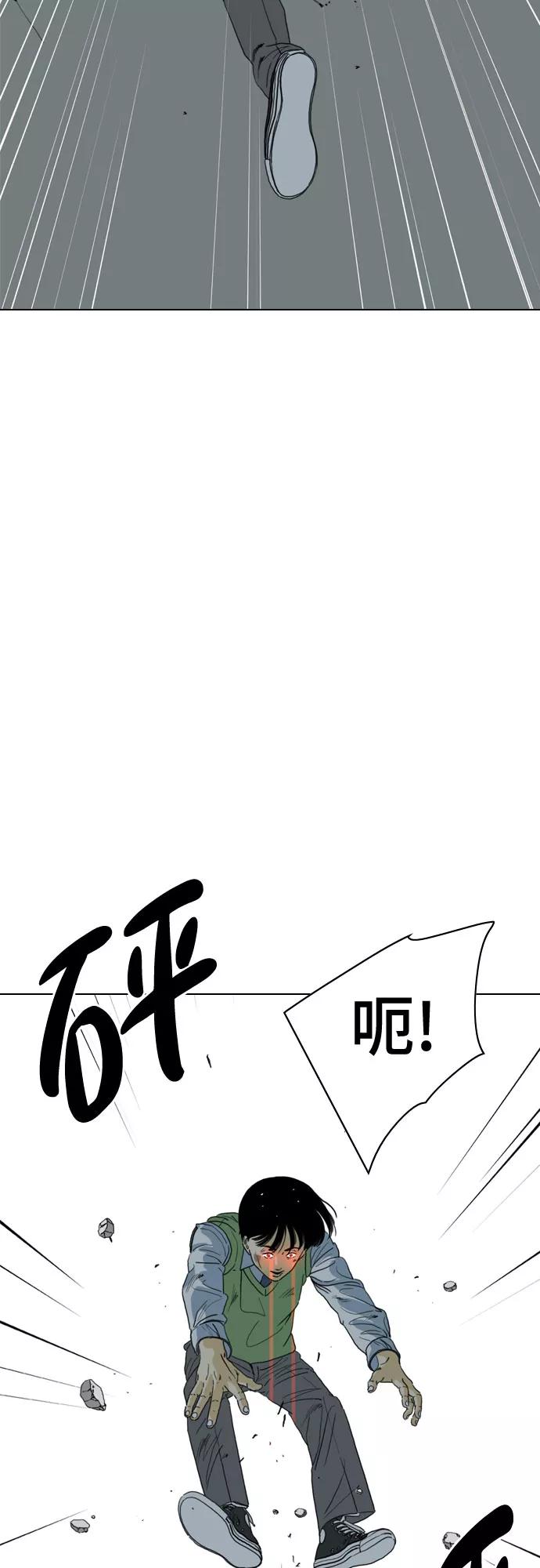 《MONSTER》第69话 第107页
