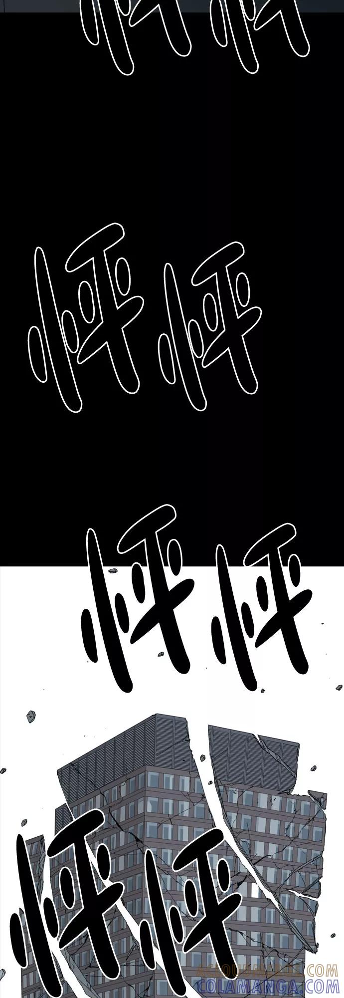 《MONSTER》第69话 第57页
