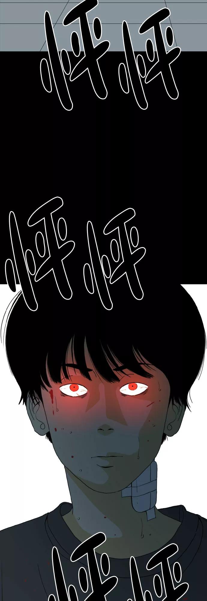 《MONSTER》第69话 第56页