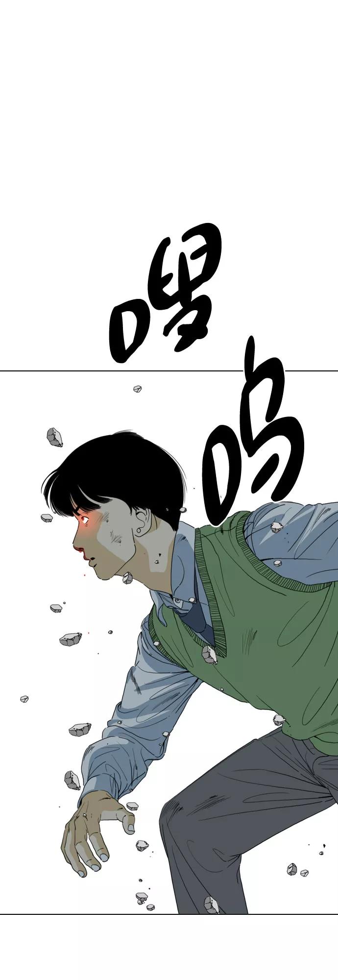 《MONSTER》第69话 第127页