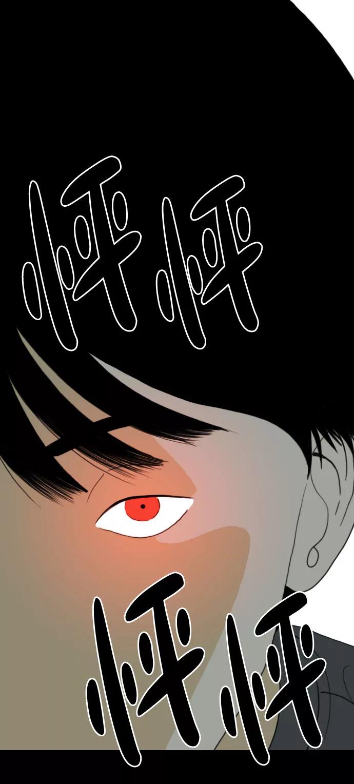 《MONSTER》第69话 第60页
