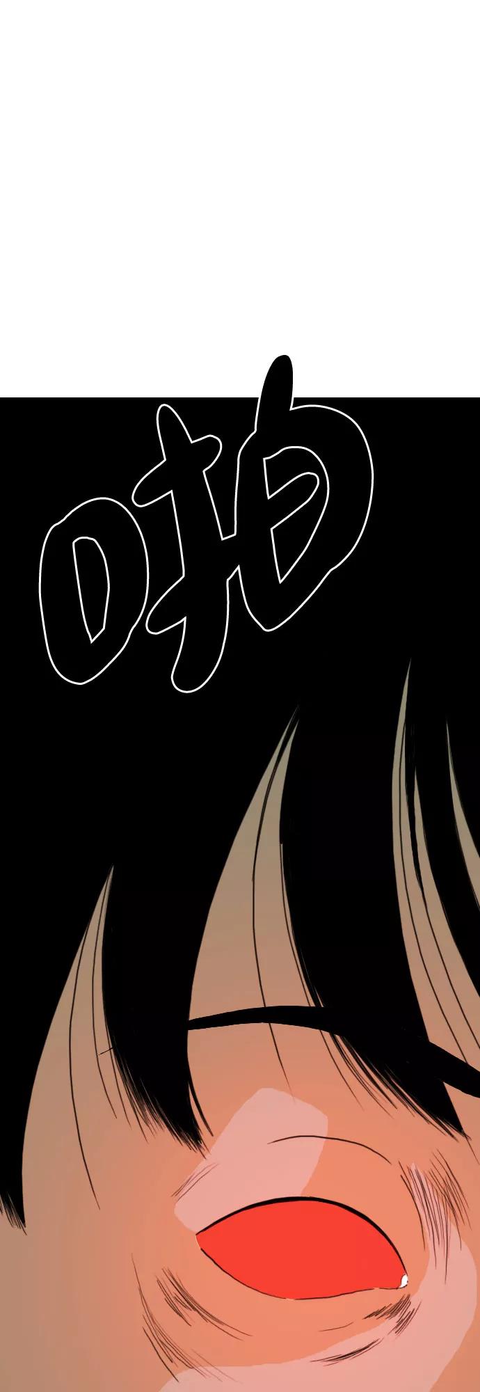《MONSTER》第69话 第62页