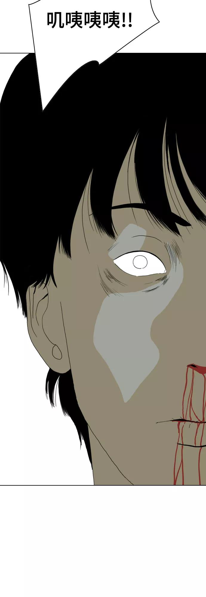 《MONSTER》第69话 第42页