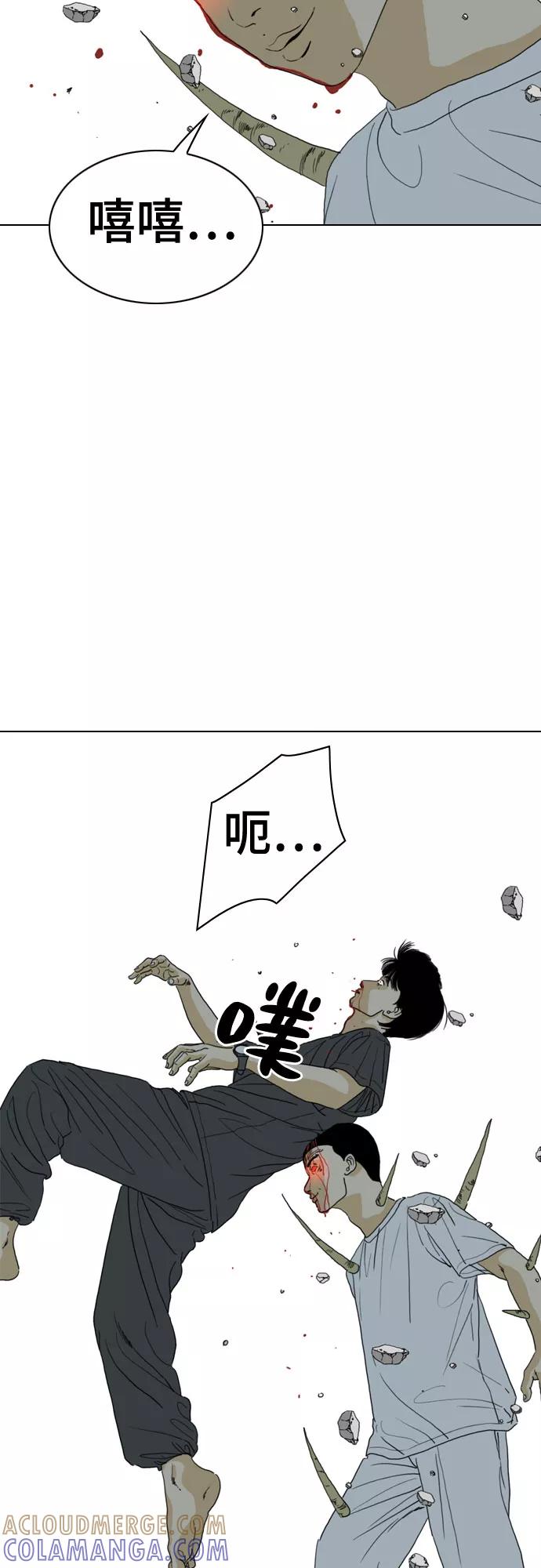 《MONSTER》第69话 第5页