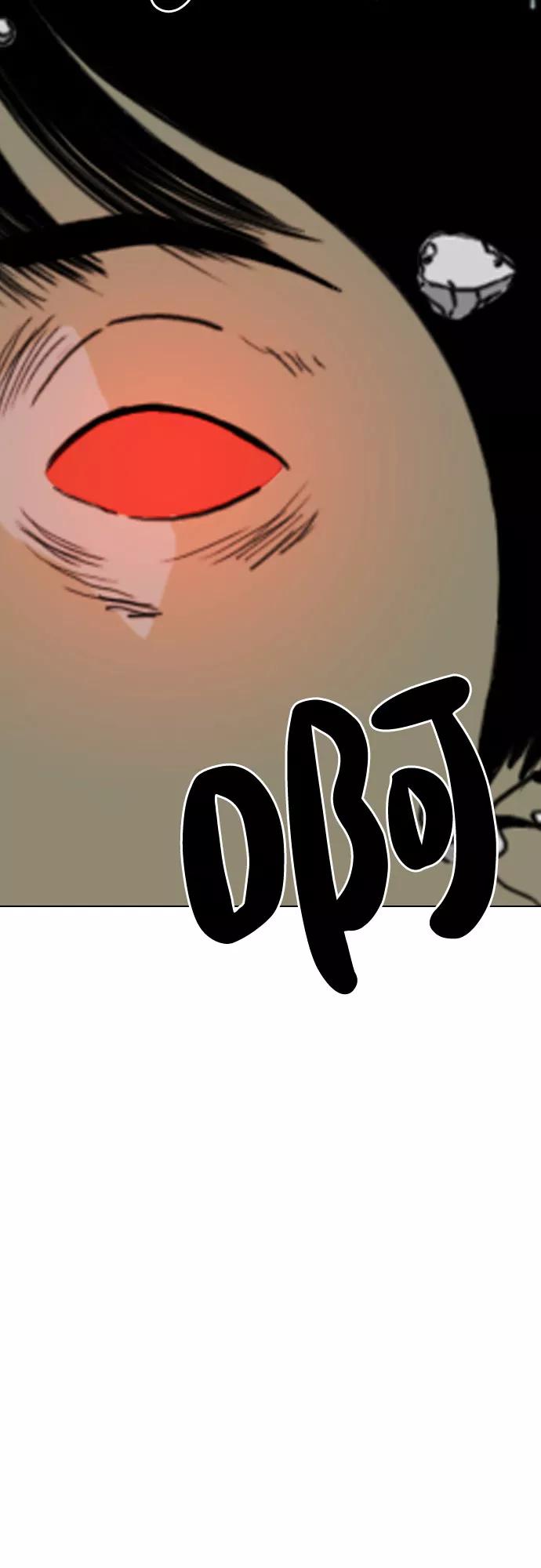 《MONSTER》第69话 第70页