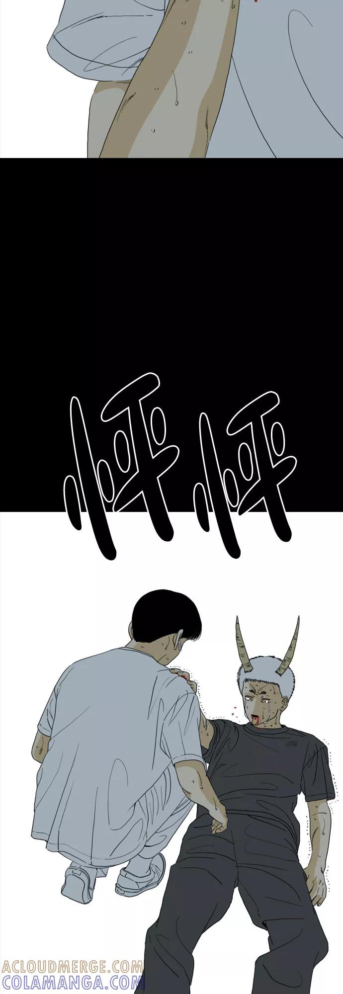 《MONSTER》第69话 第49页