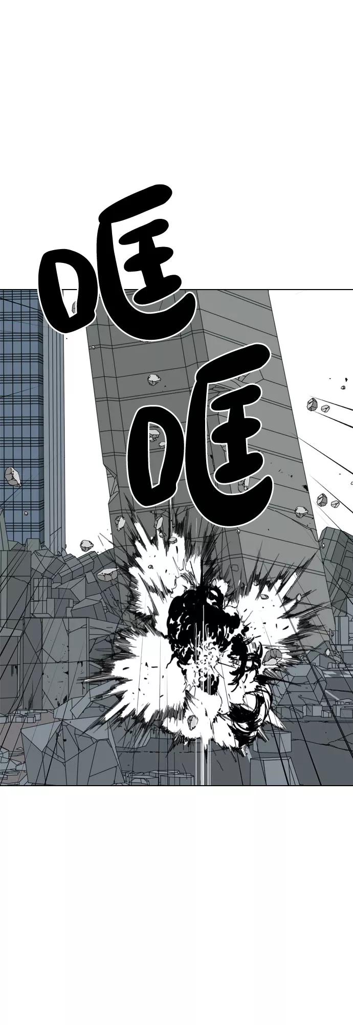 《MONSTER》第69话 第104页