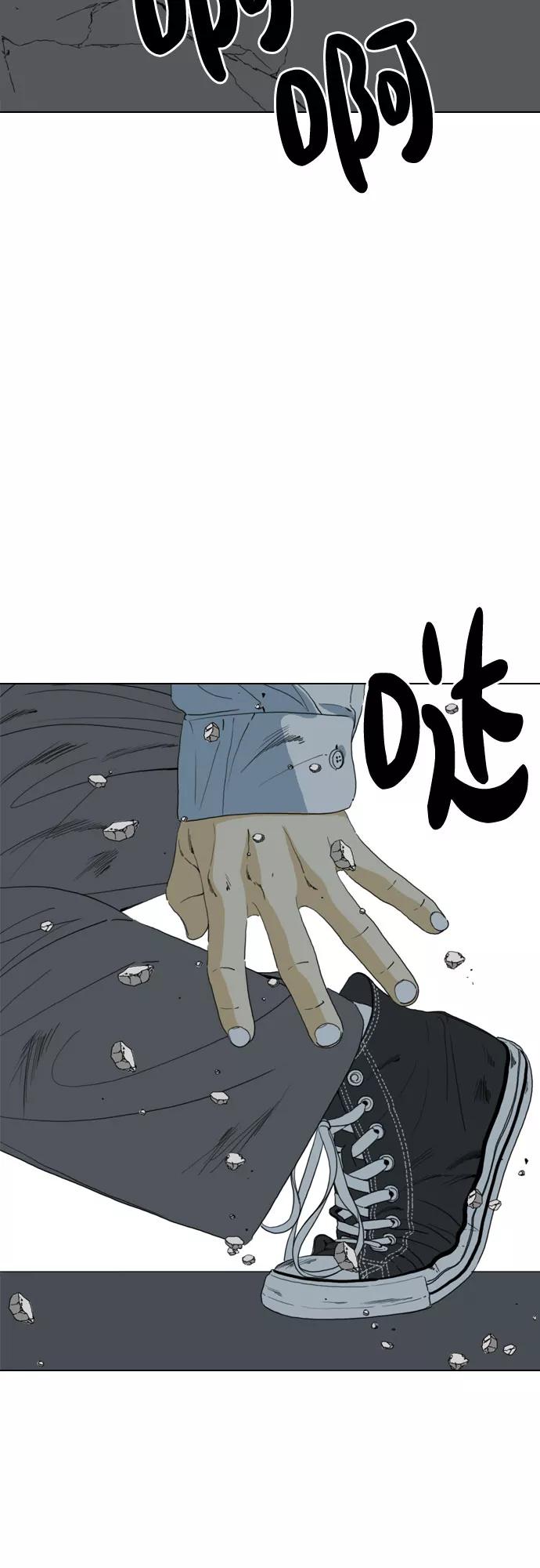《MONSTER》第69话 第126页