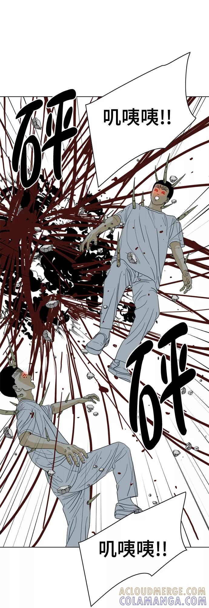 《MONSTER》第69话 第113页