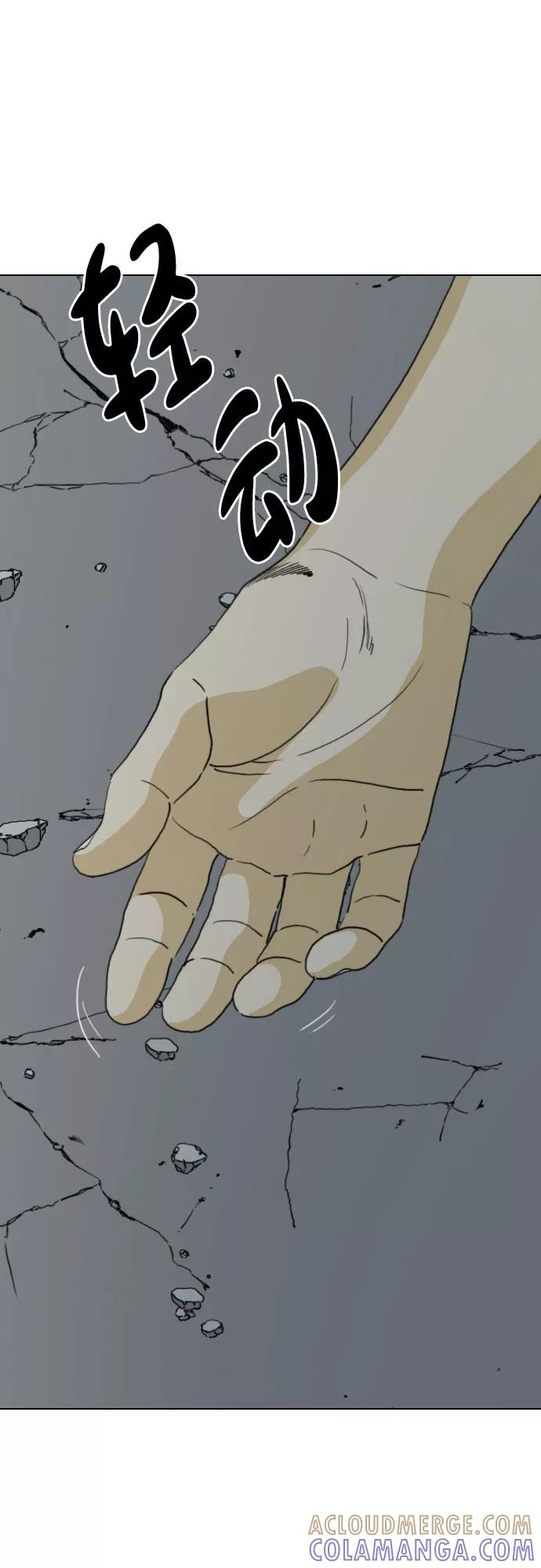 《MONSTER》第69话 第61页