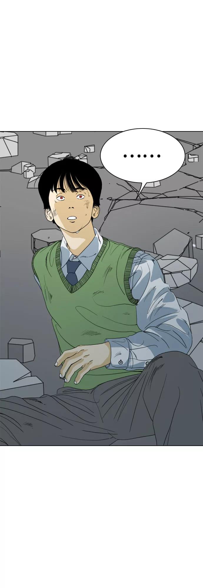 《MONSTER》第69话 第98页