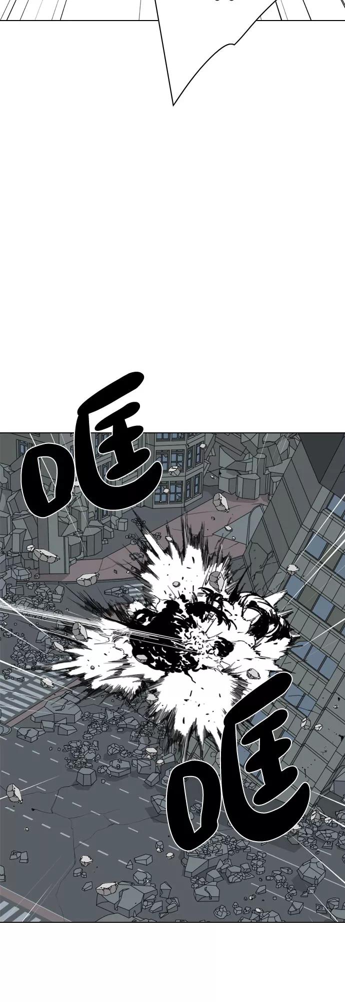 《MONSTER》第69话 第24页