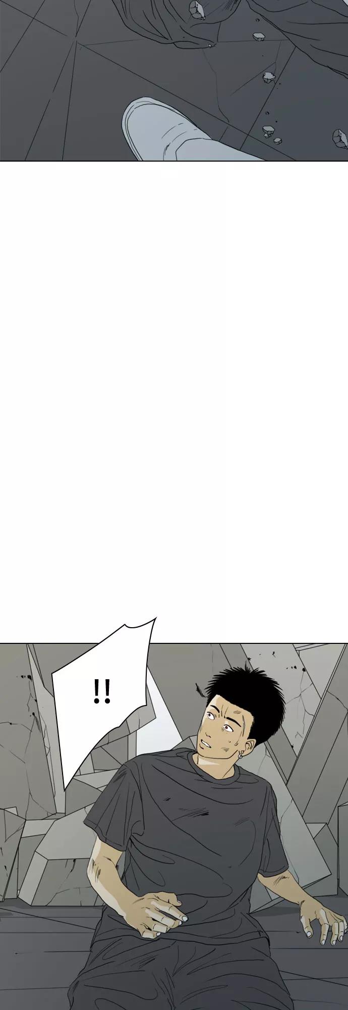 《MONSTER》第69话 第7页