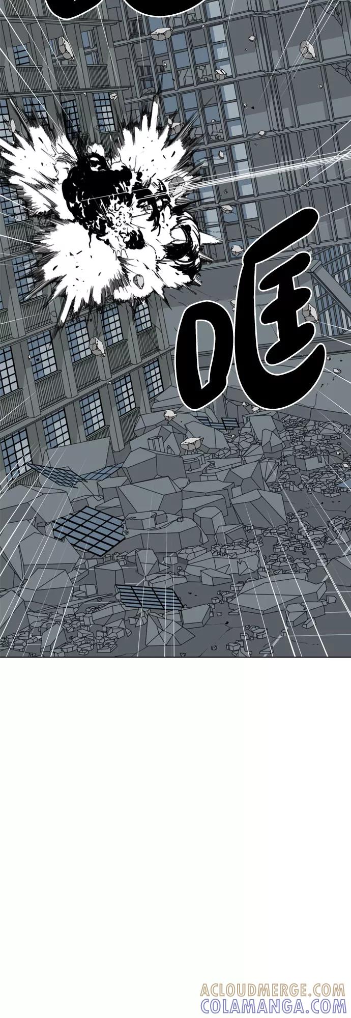 《MONSTER》第69话 第109页