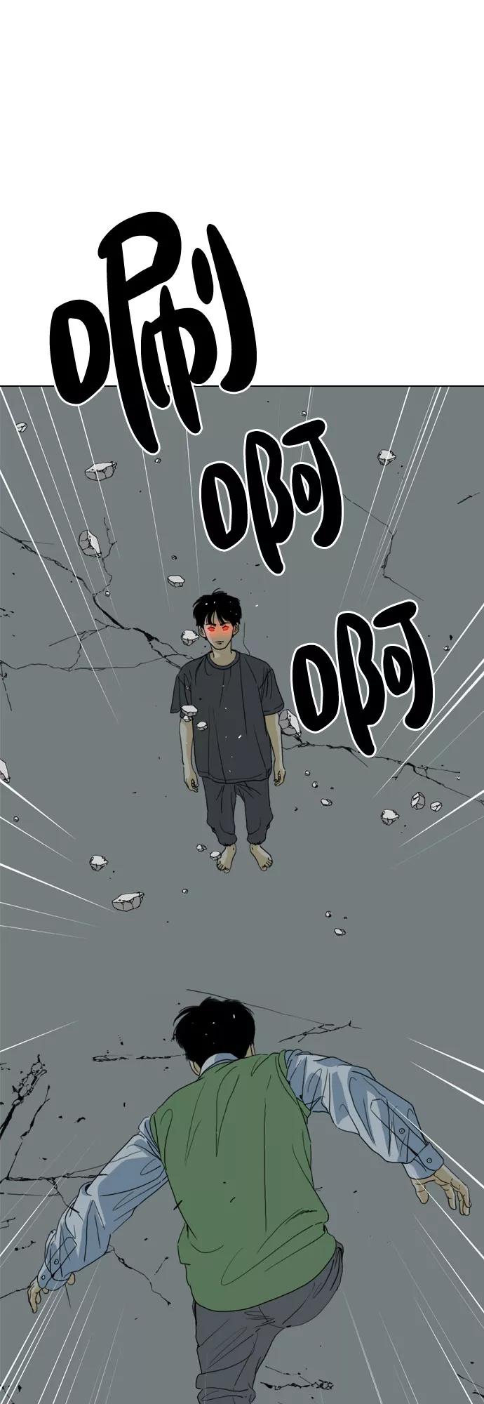 《MONSTER》第69话 第106页
