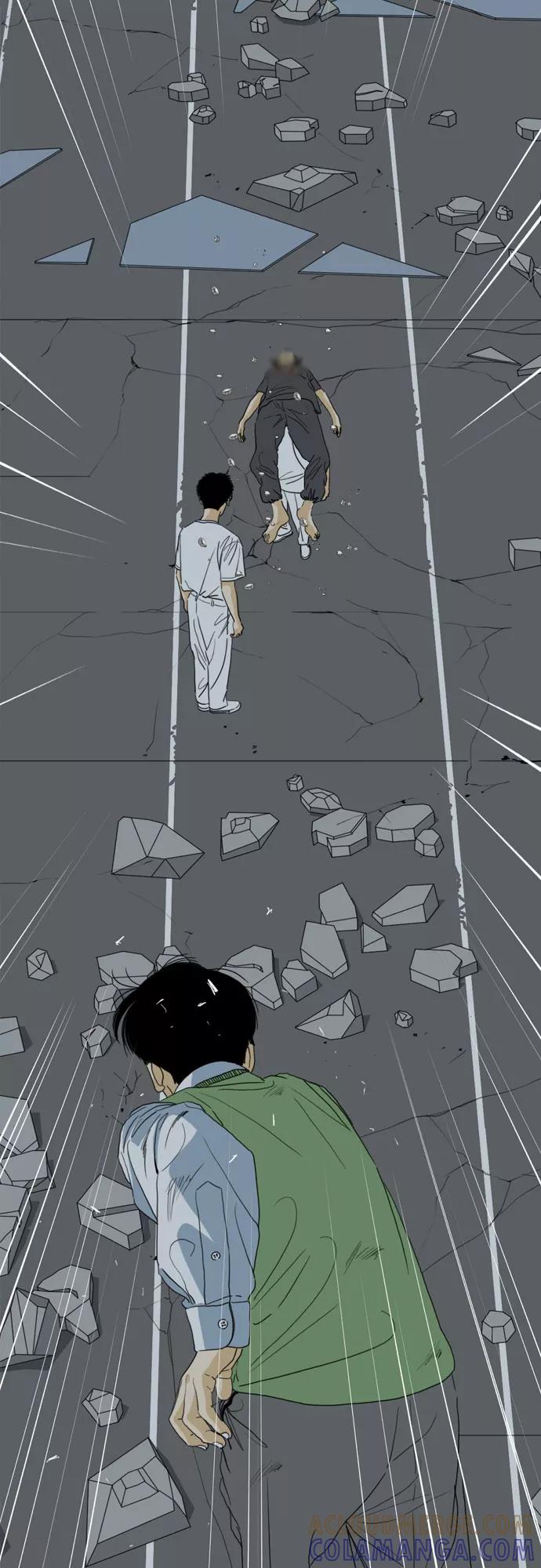 《MONSTER》第69话 第21页