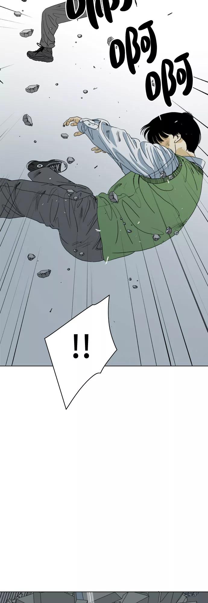 《MONSTER》第69话 第95页