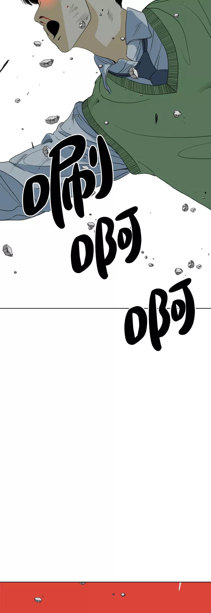 《MONSTER》第69话 第131页