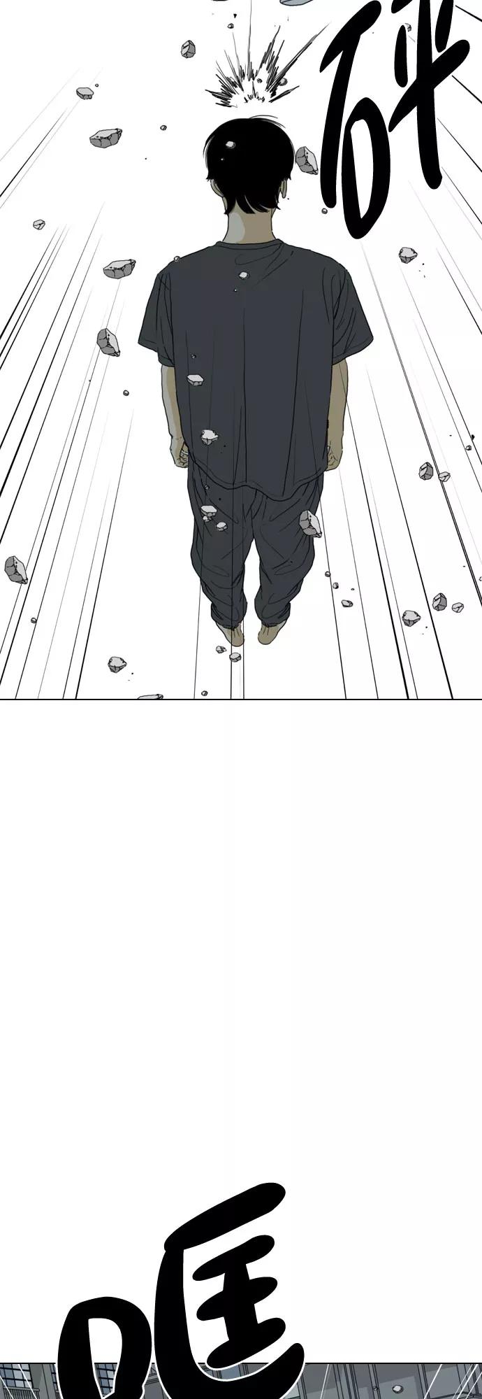 《MONSTER》第69话 第108页