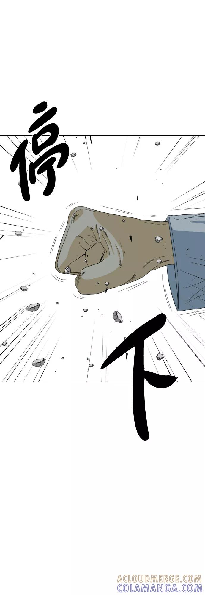 《MONSTER》第70话 第53页