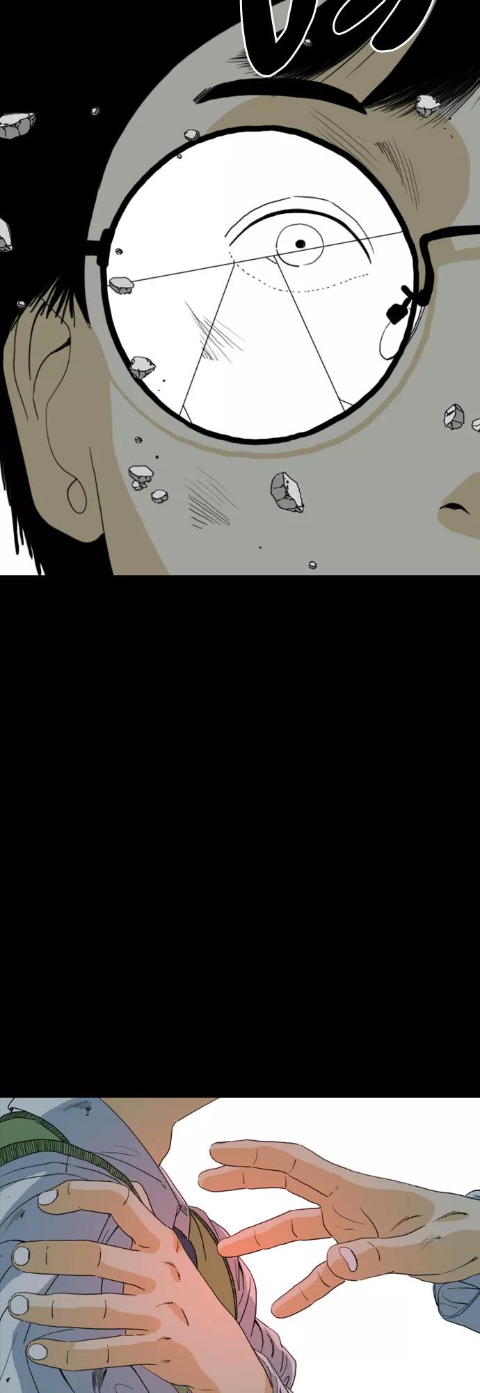 《MONSTER》第70话 第26页