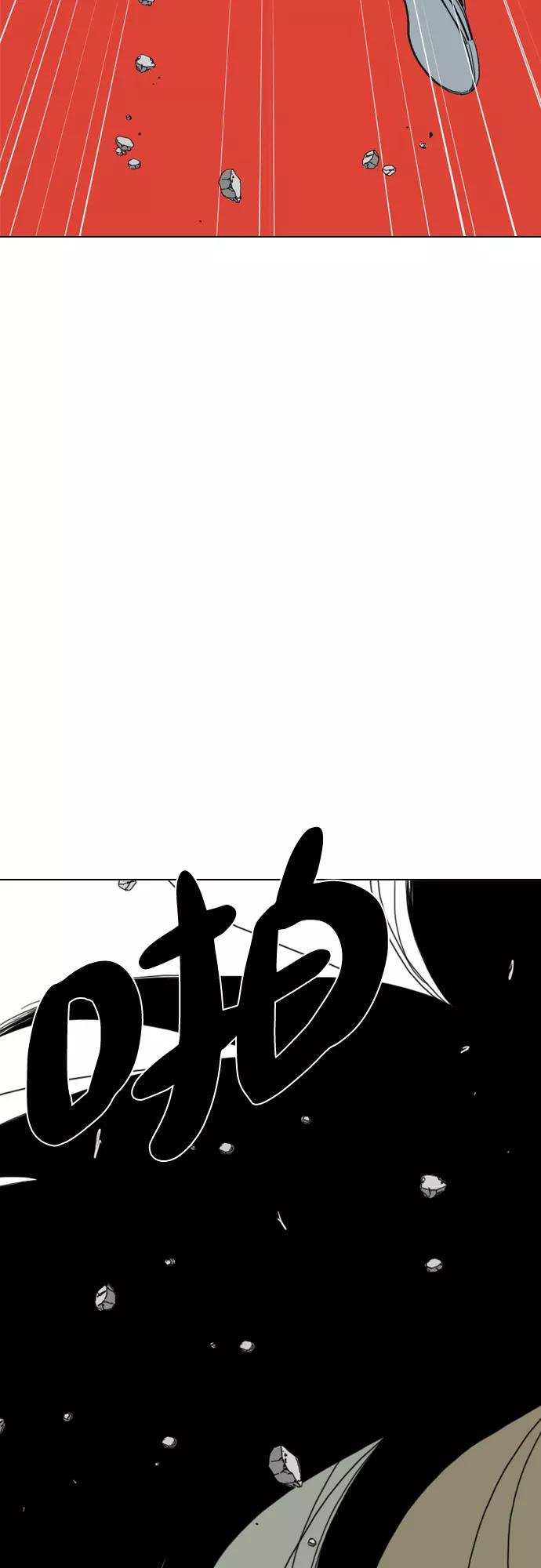 《MONSTER》第70话 第51页
