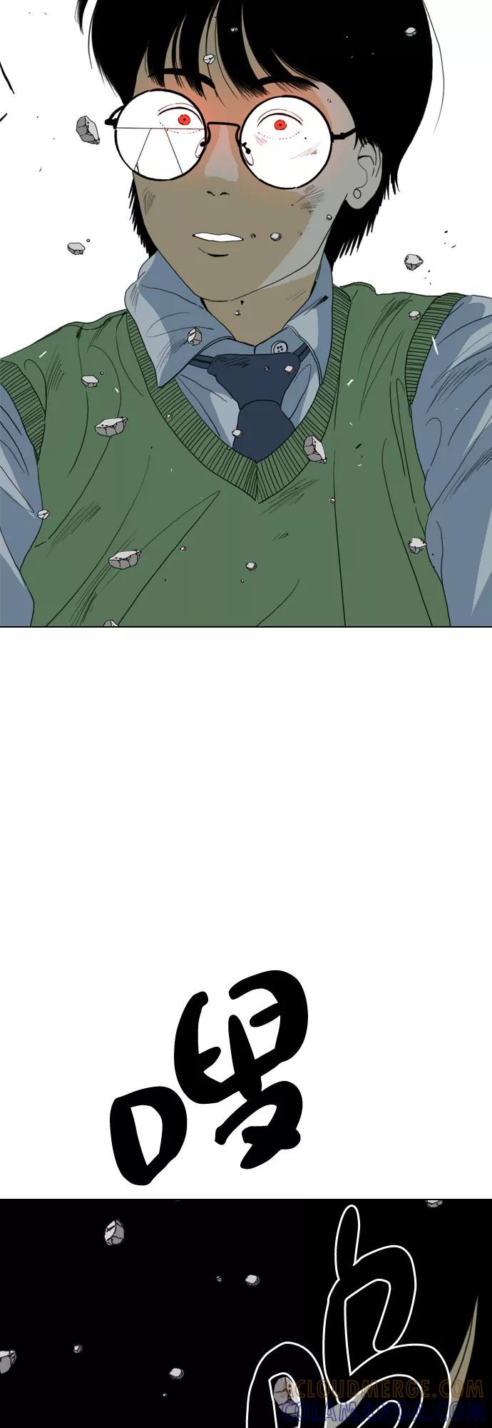 《MONSTER》第70话 第25页