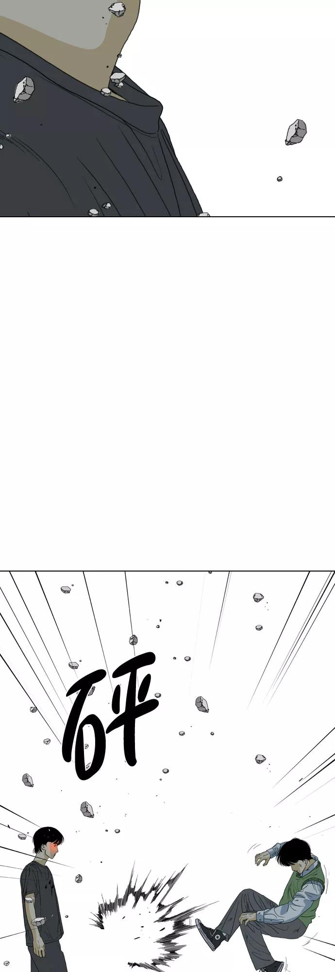 《MONSTER》第70话 第39页