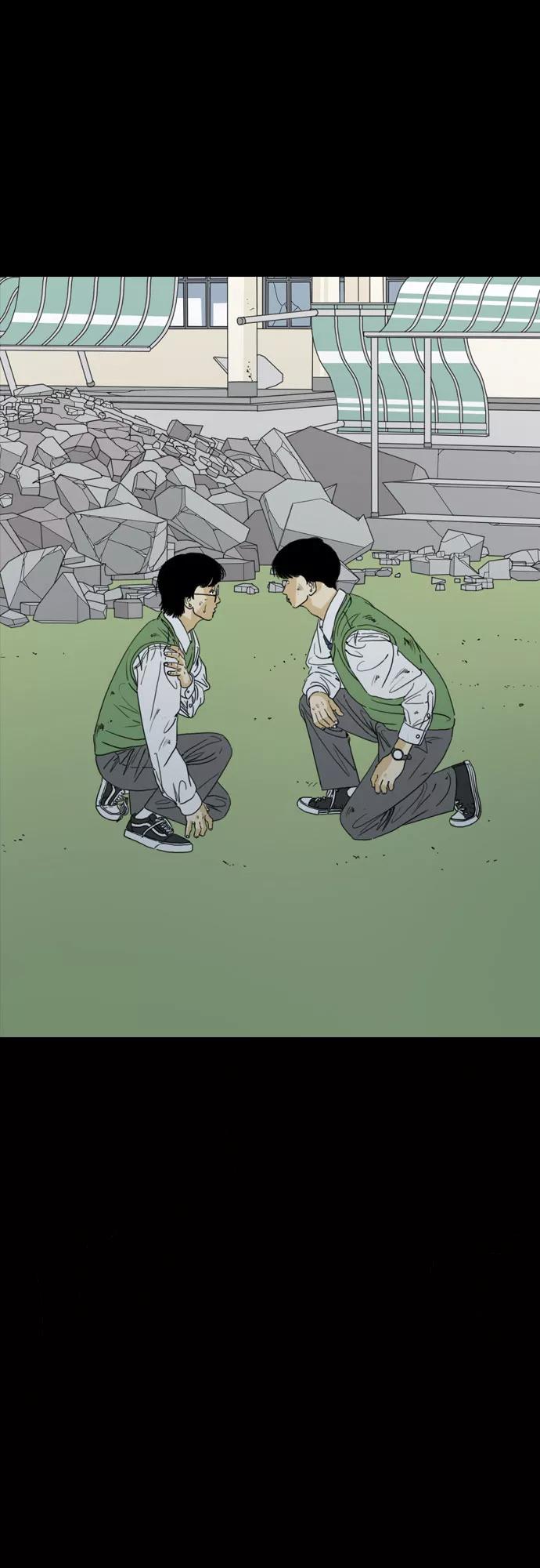 《MONSTER》第70话 第28页
