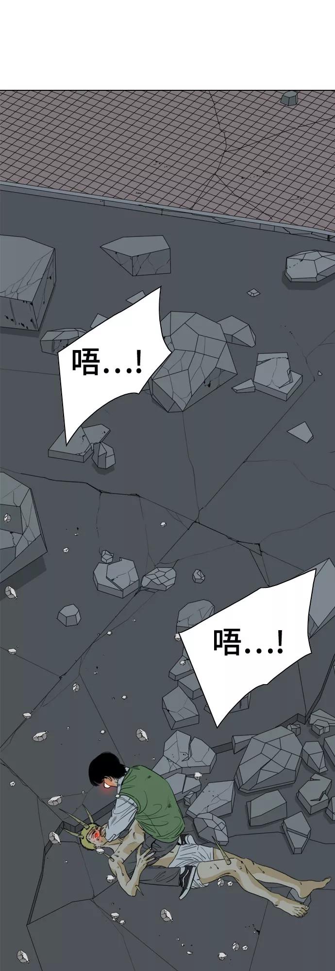 《MONSTER》第70话 第18页