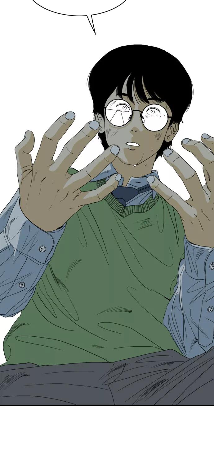 《MONSTER》第70话 第30页