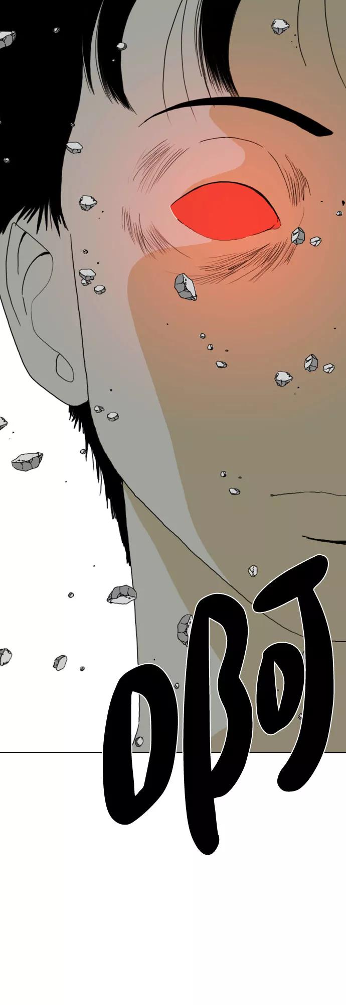 《MONSTER》第70话 第52页