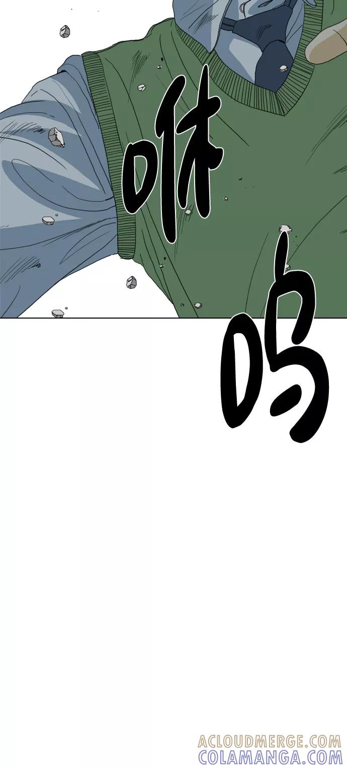 《MONSTER》第70话 第89页