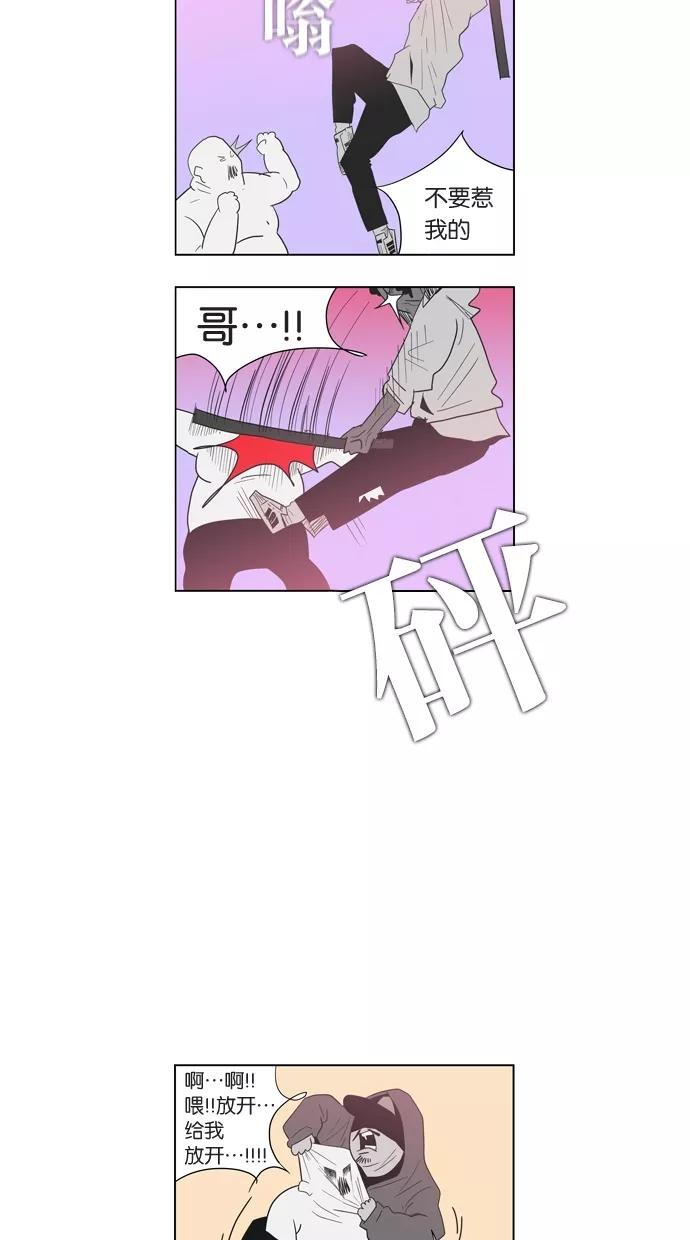 一往无前 [第93话] 梦 第68页