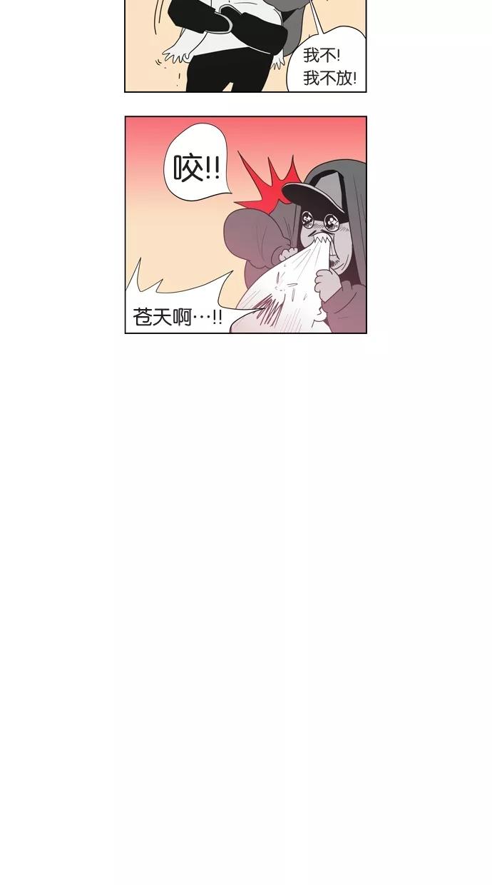 一往无前 [第93话] 梦 第69页