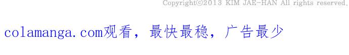 一往无前 [第94话] 总体规划 第44页