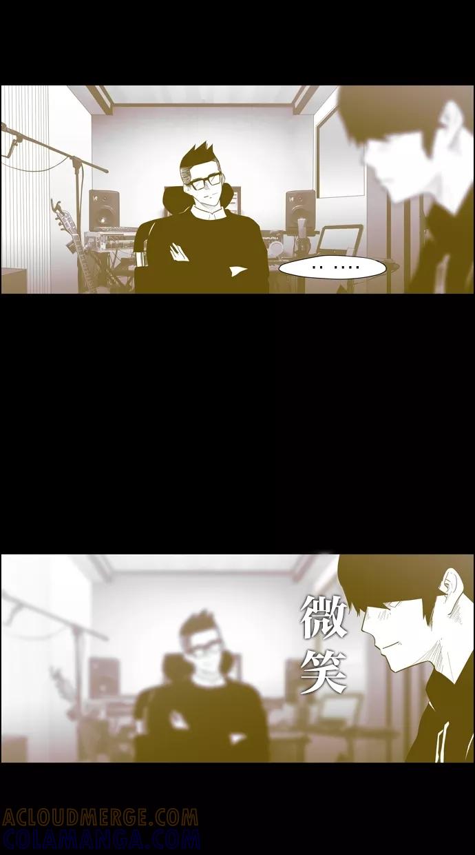 一往无前 [第95话] 最后一次演唱会 第10页