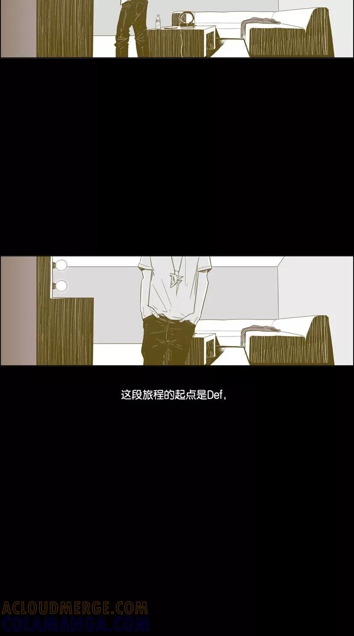 一往无前 [第95话] 最后一次演唱会 第46页