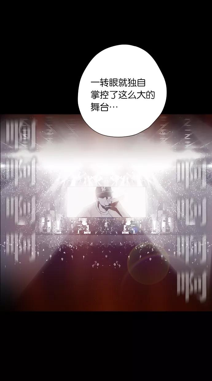 一往无前 [第96话] LASTTRACK(1)_DeF 第14页