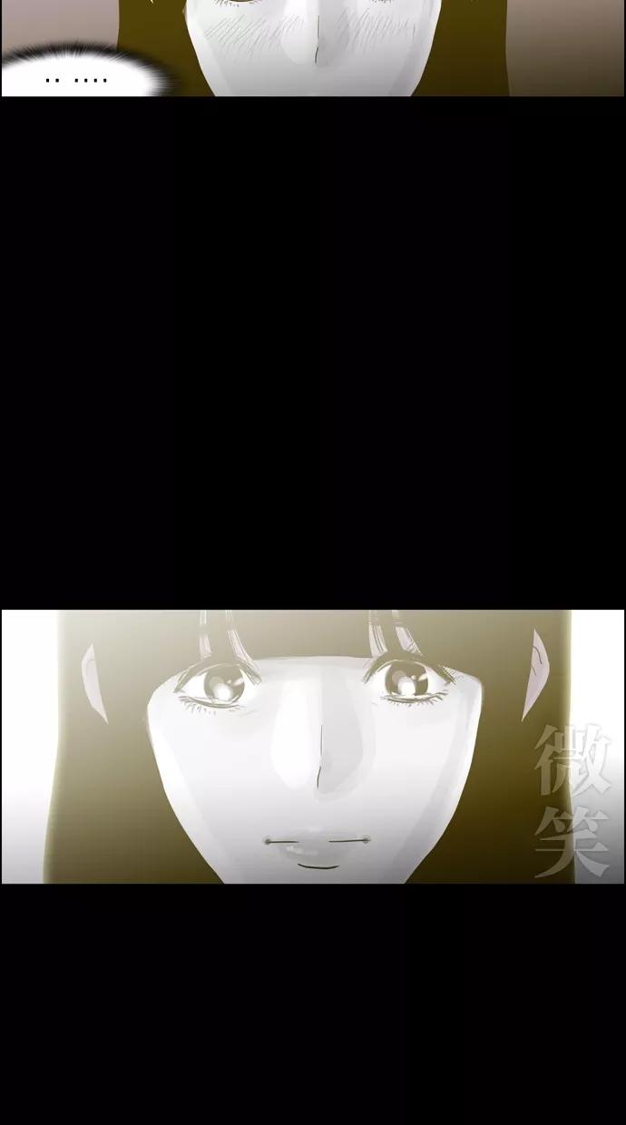 一往无前 [第96话] LASTTRACK(1)_DeF 第36页