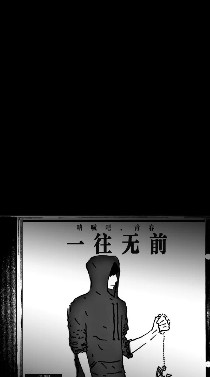 一往无前 [第96话] LASTTRACK(1)_DeF 第5页