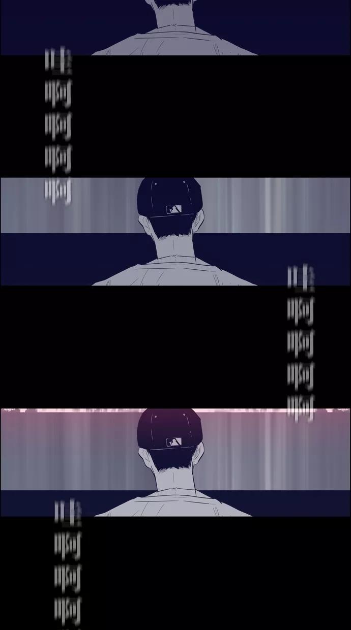 一往无前 [第96话] LASTTRACK(1)_DeF 第2页