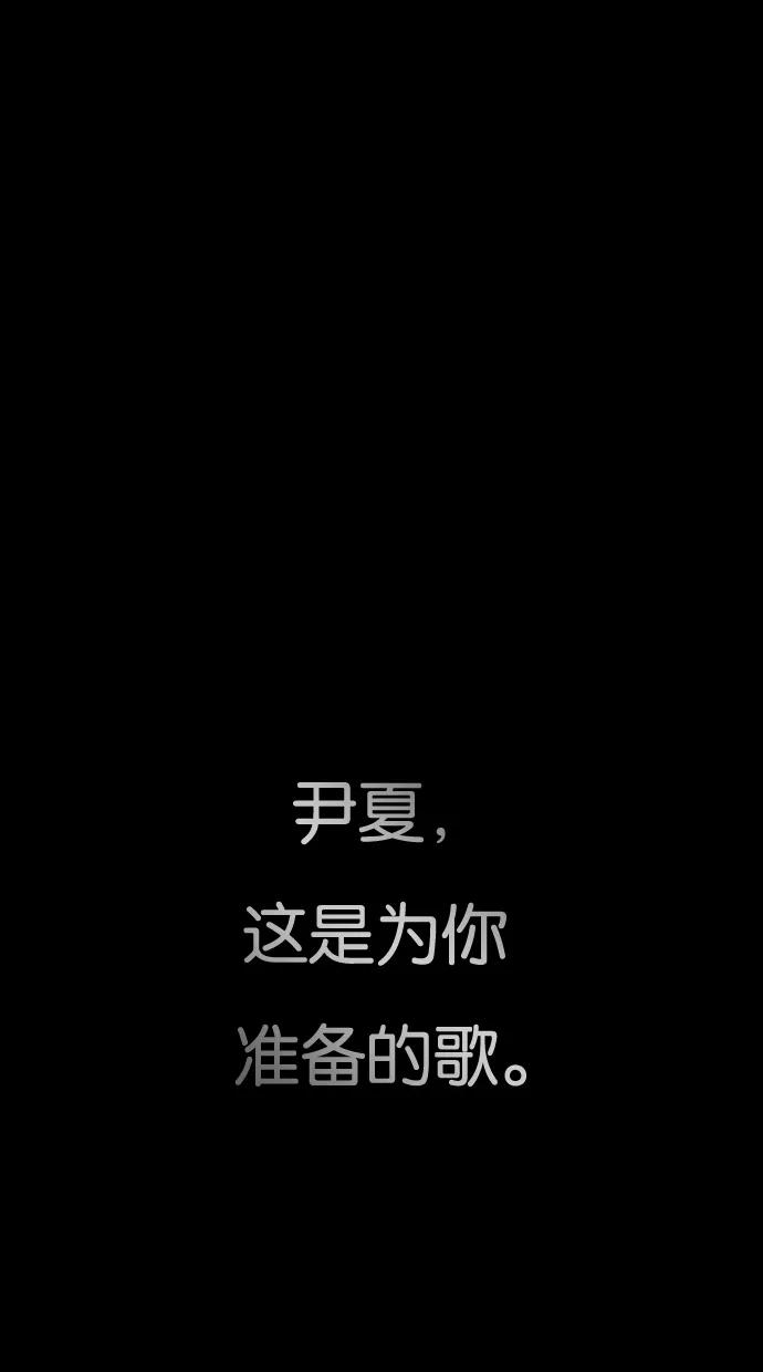 一往无前 [第97话] LASTTRACK(2)_INTRO 第21页