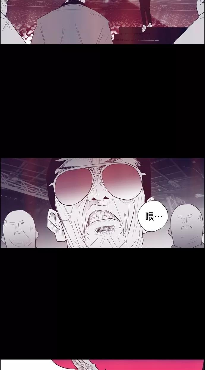 一往无前 [第97话] LASTTRACK(2)_INTRO 第38页