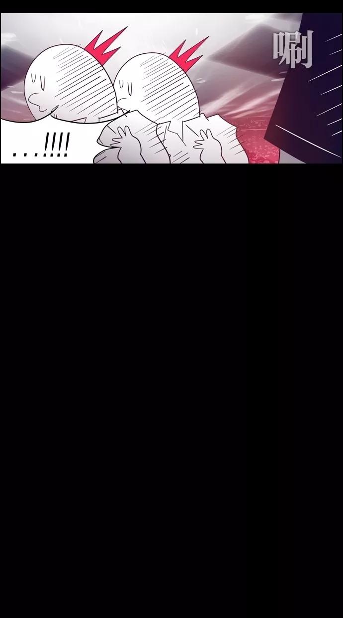 一往无前 [第97话] LASTTRACK(2)_INTRO 第47页